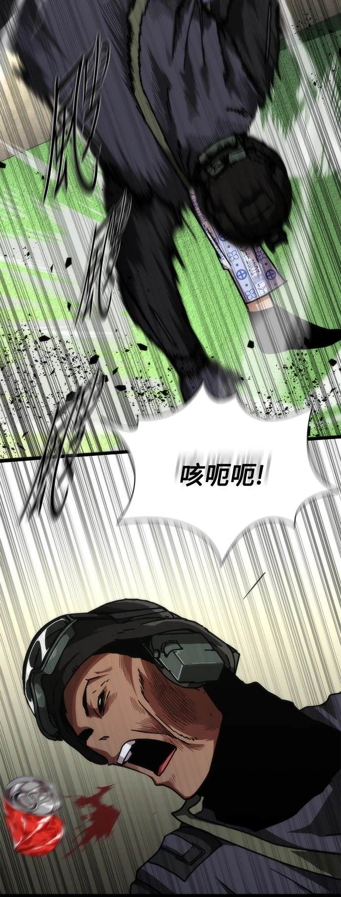 第57话49