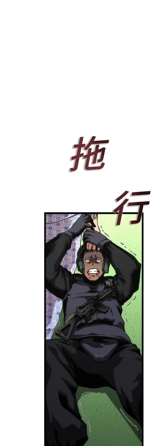 第57话52