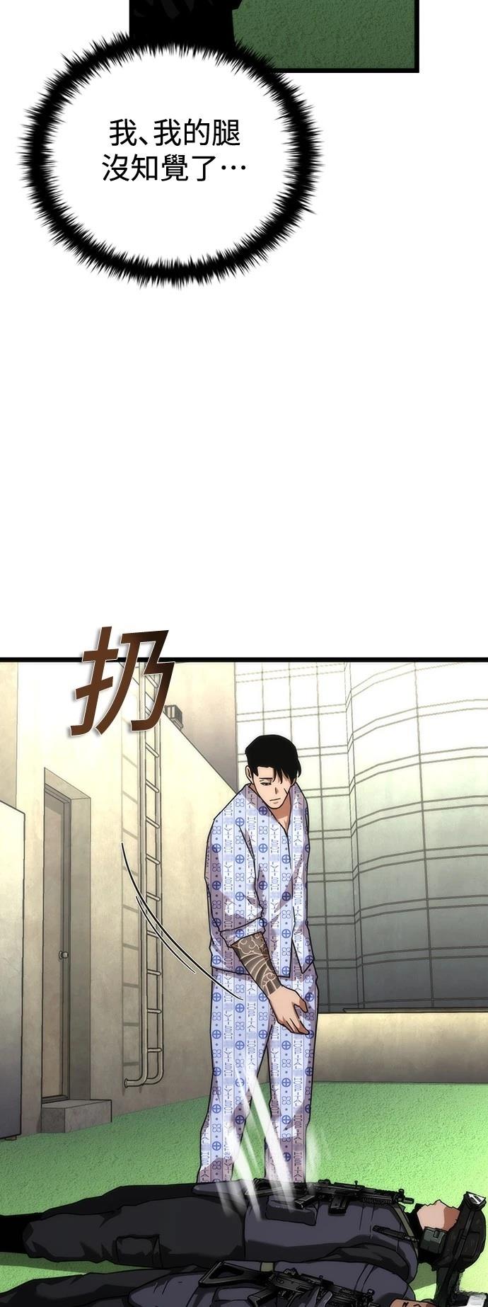 第57话53