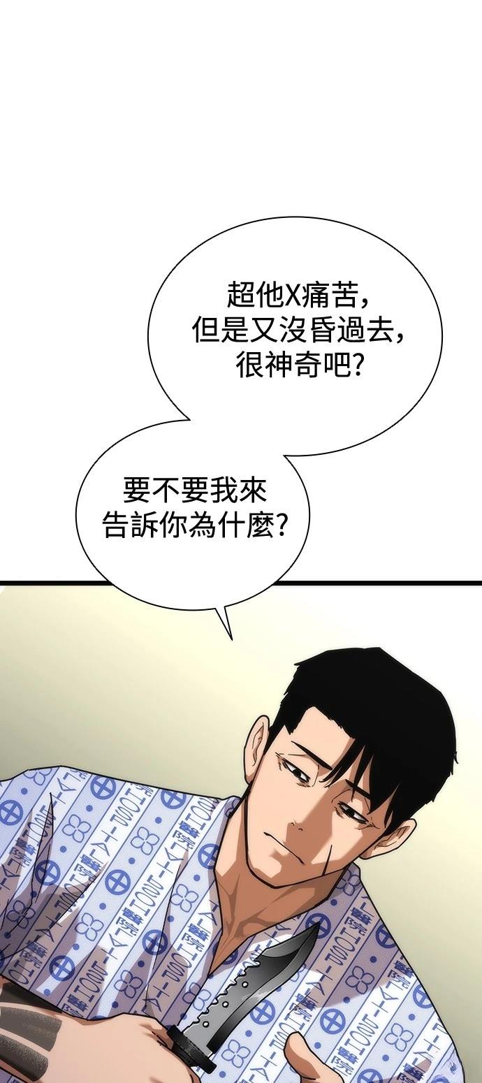 第57话56