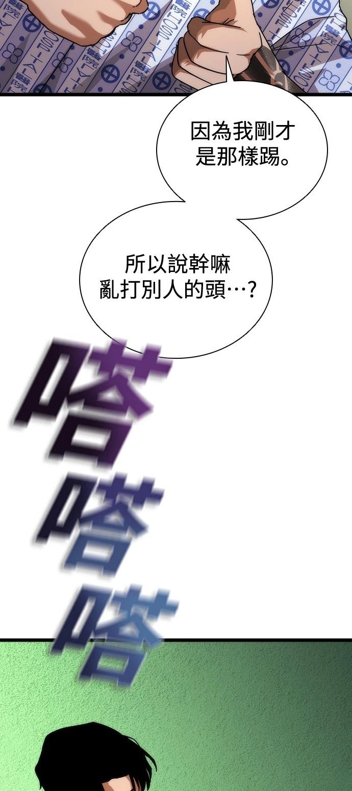第57话57