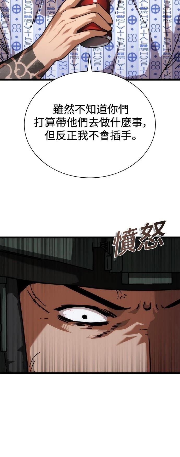 第57话6