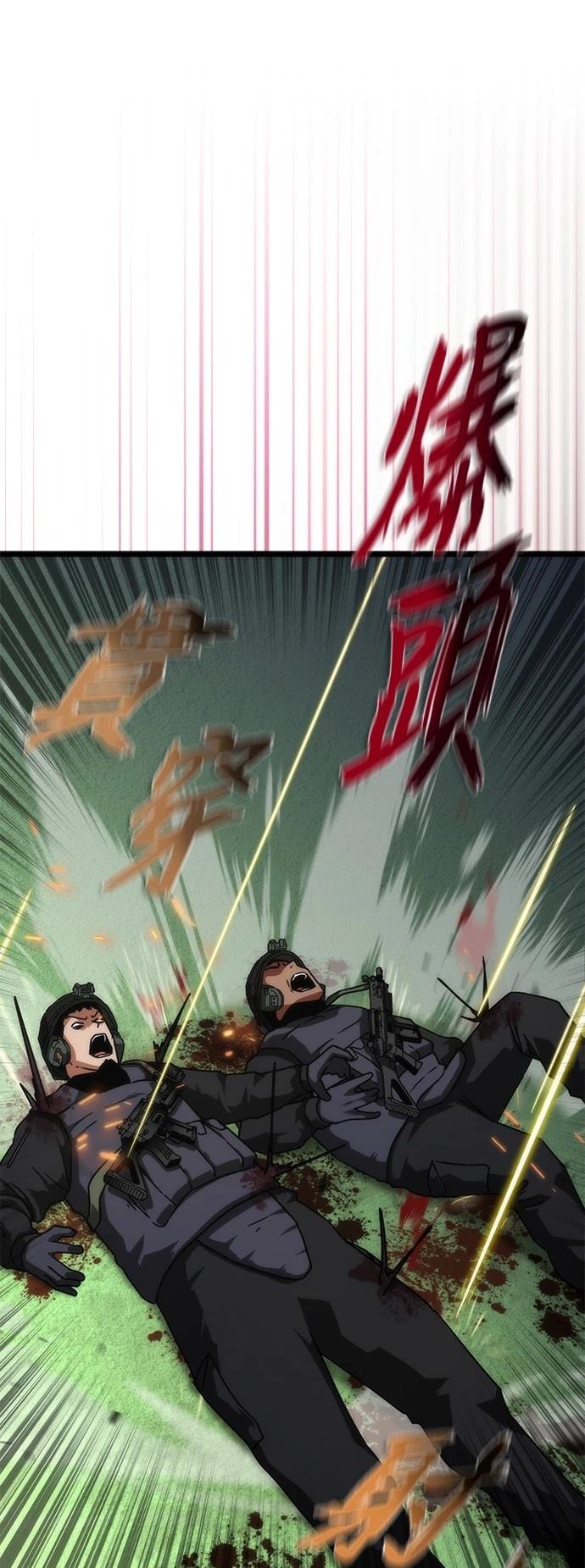 第57话66