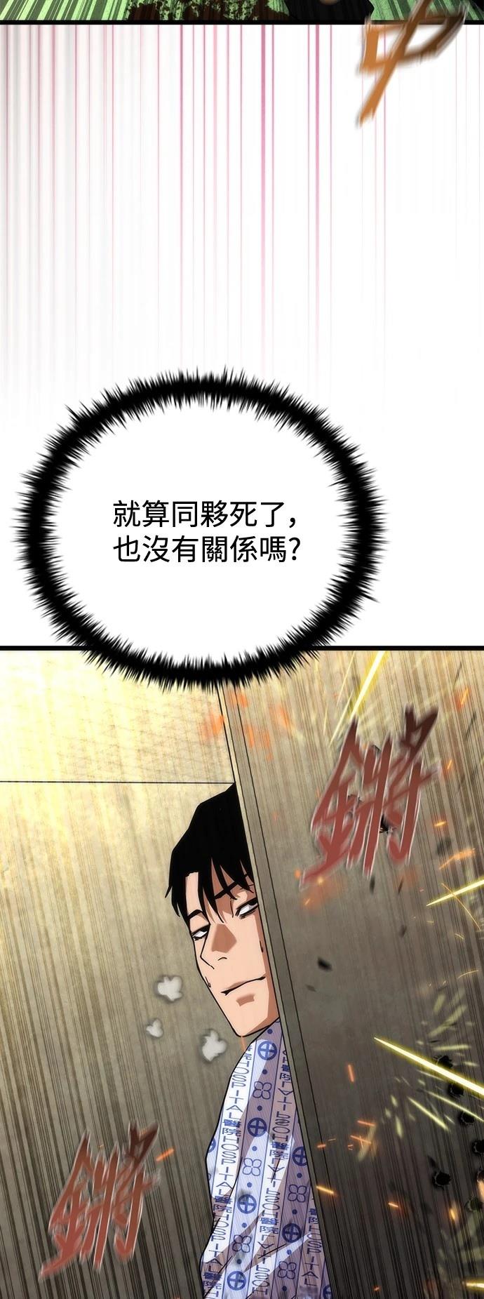 第57话67