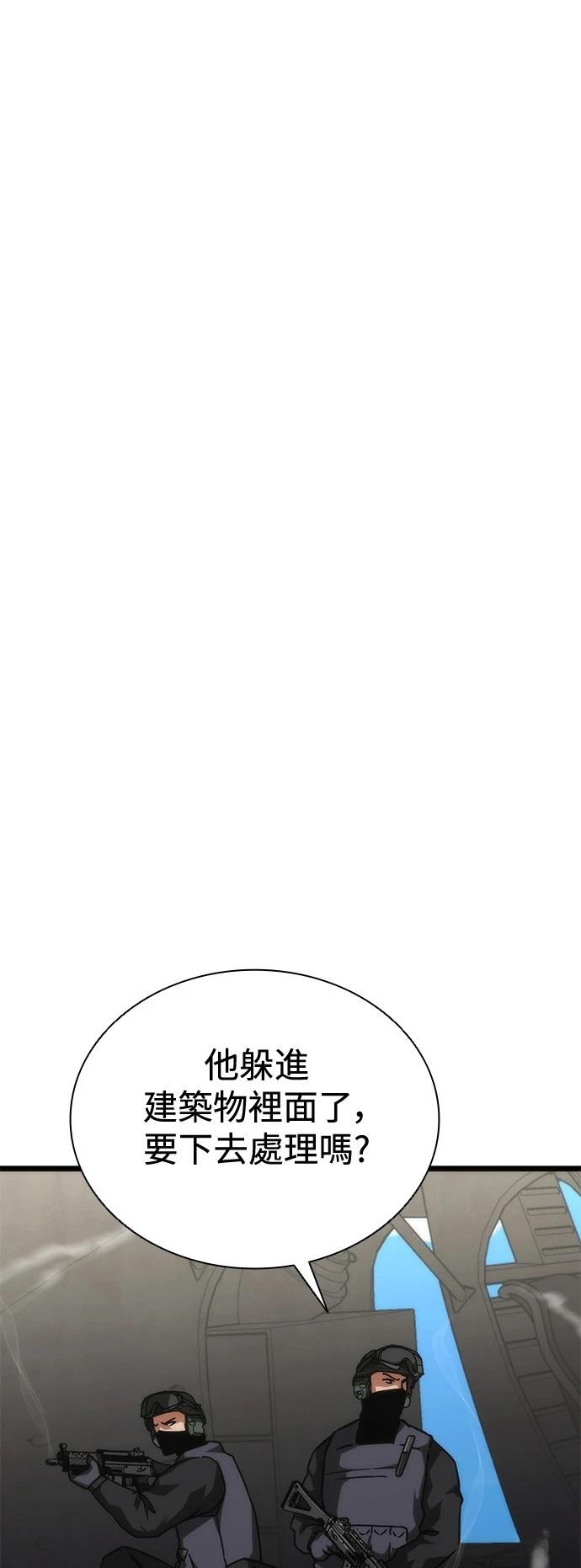 第57话69