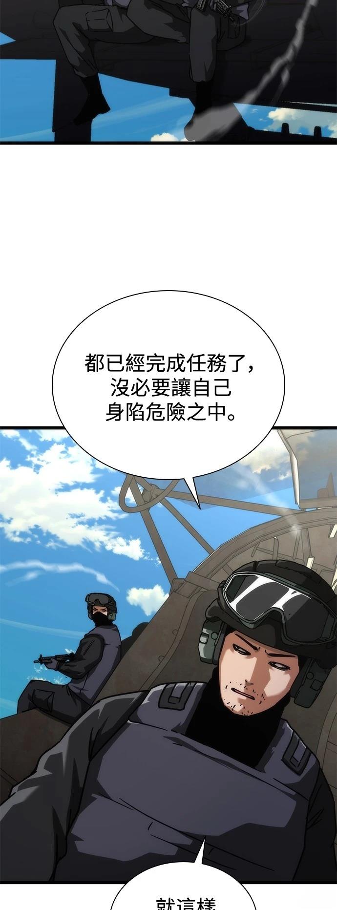 第57话70