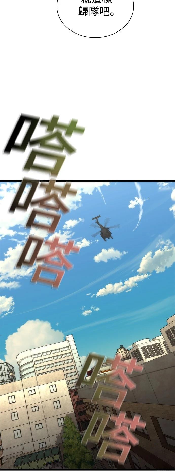 第57话71