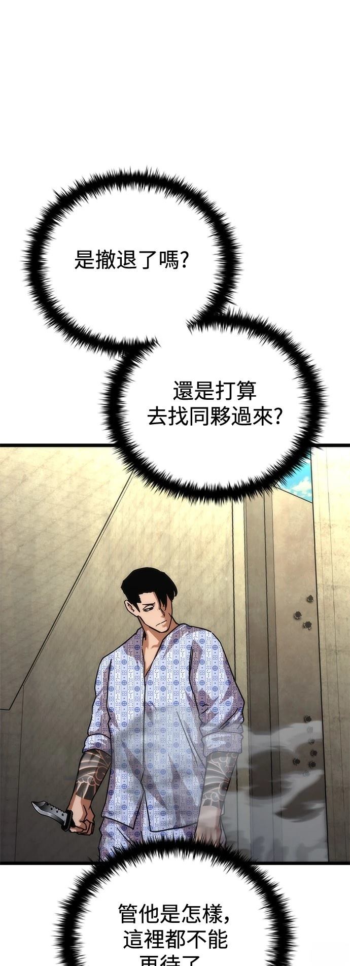 第57话72