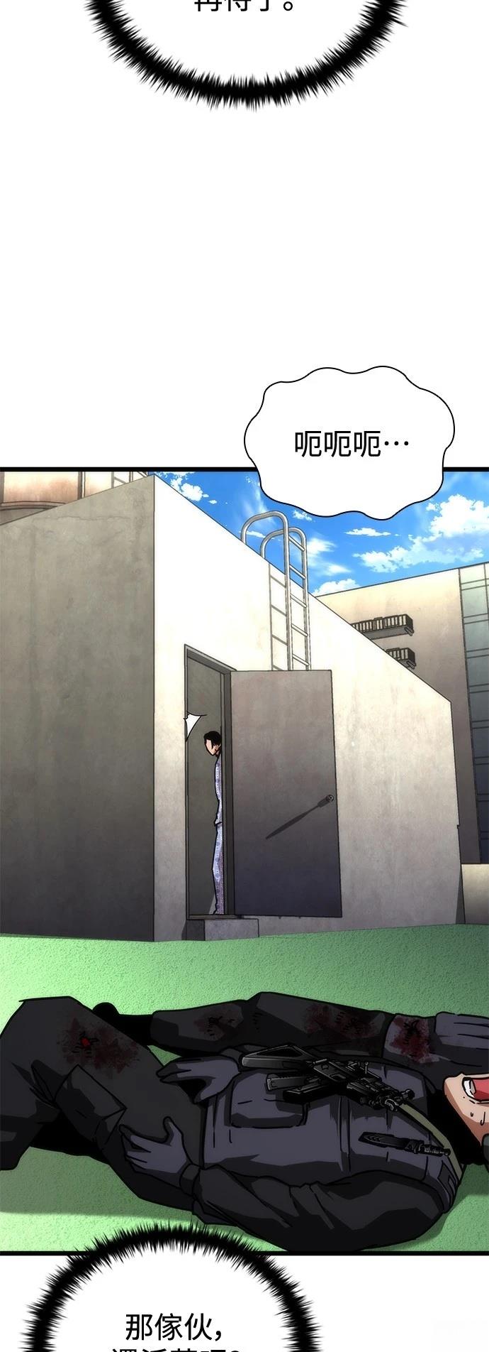 第57话73