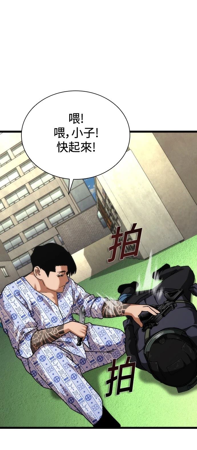第57话75