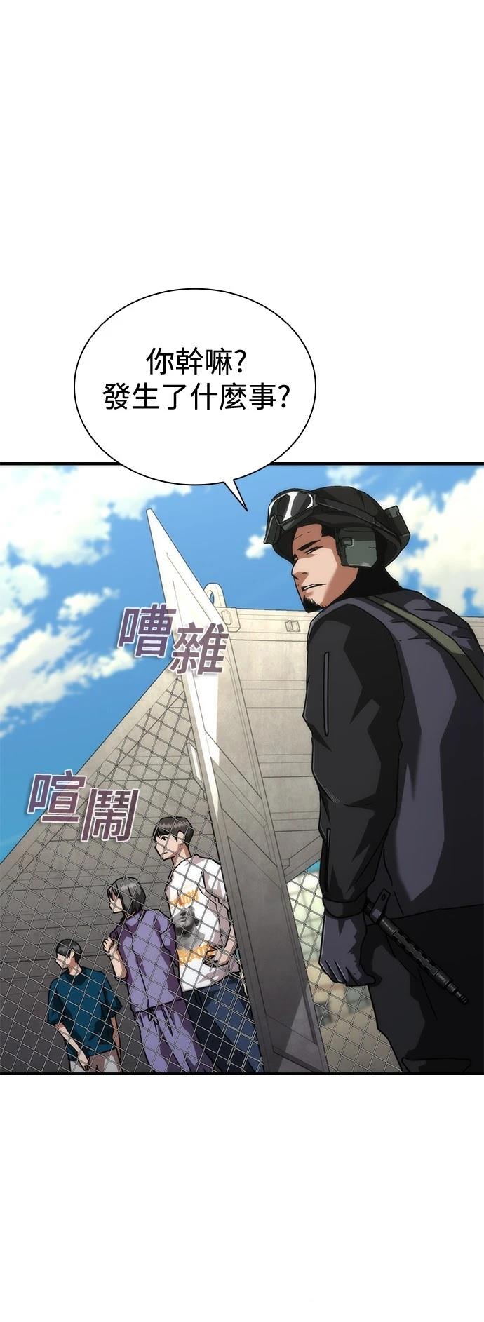 第57话8