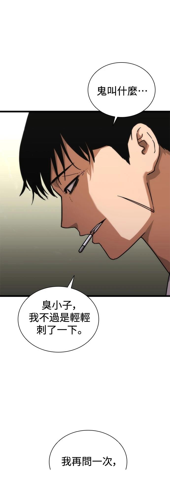 第57话82