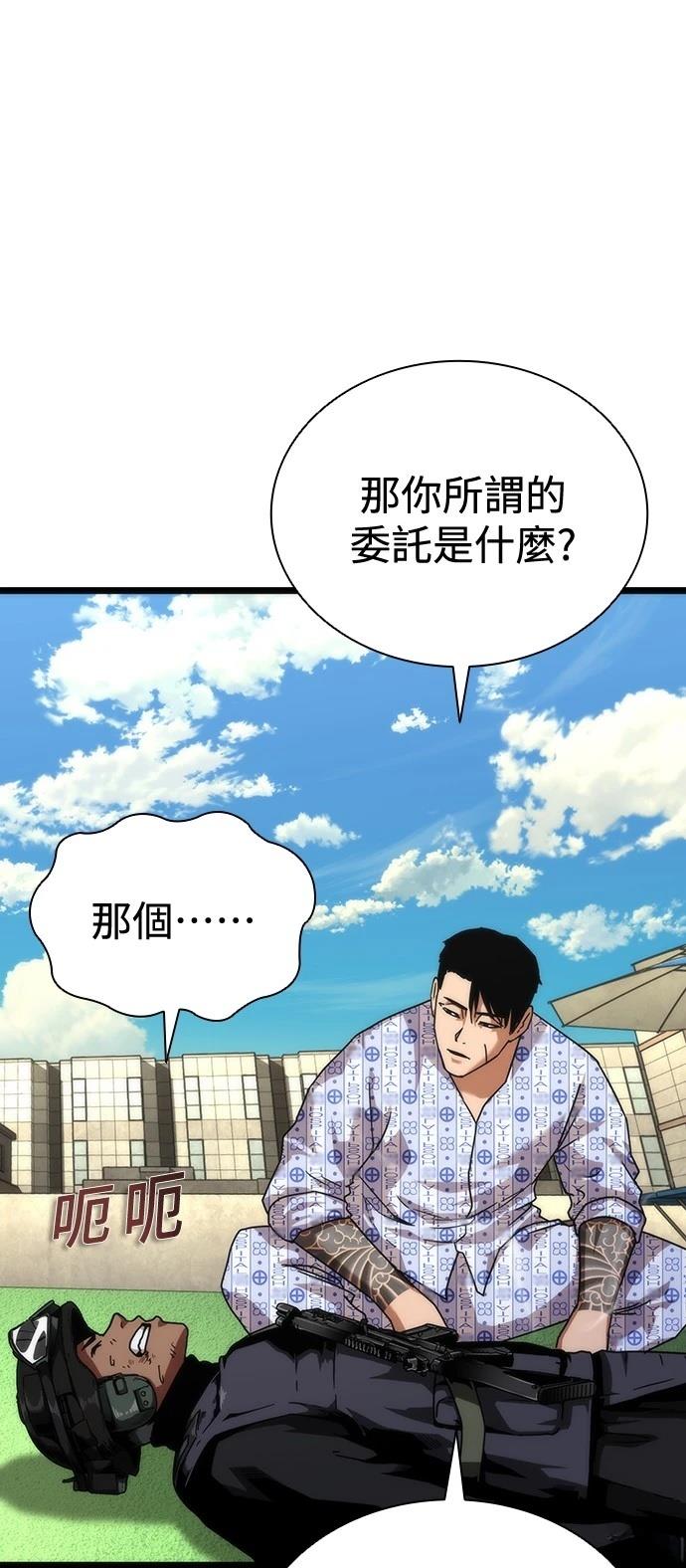 第57话84