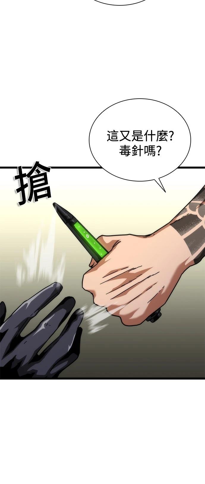 第57话88