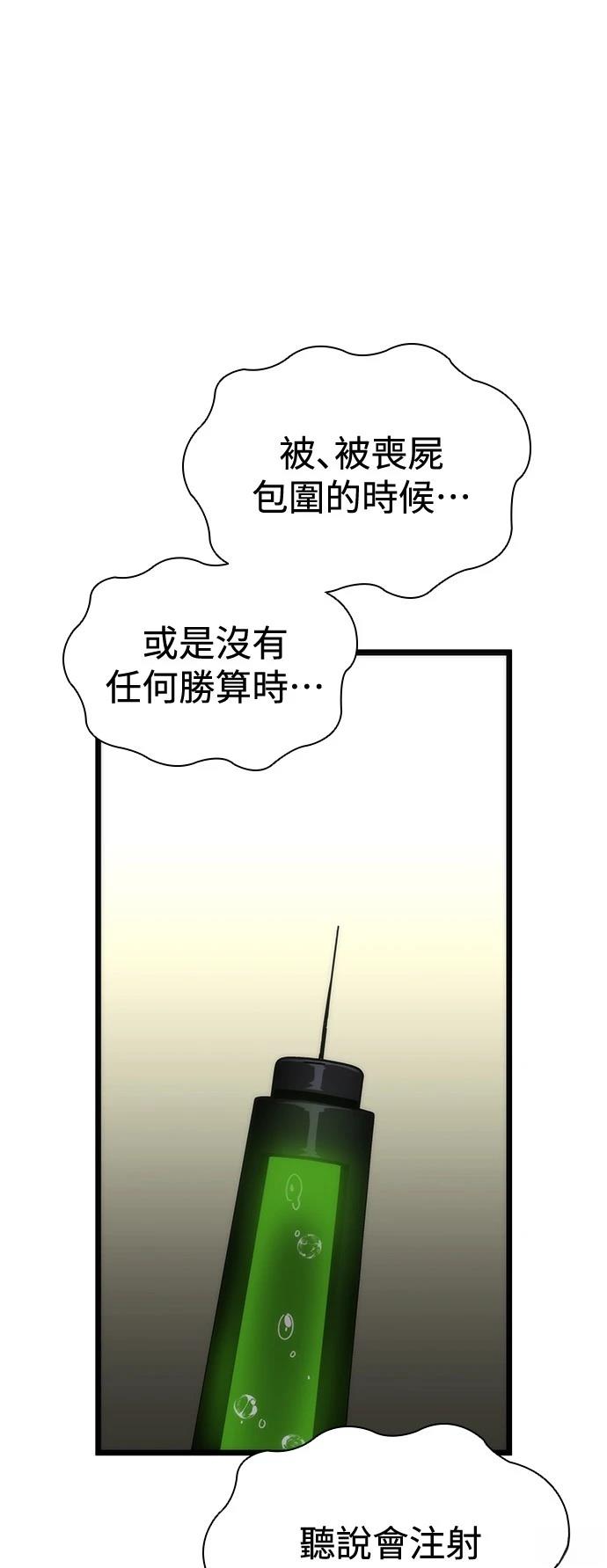 第57话91