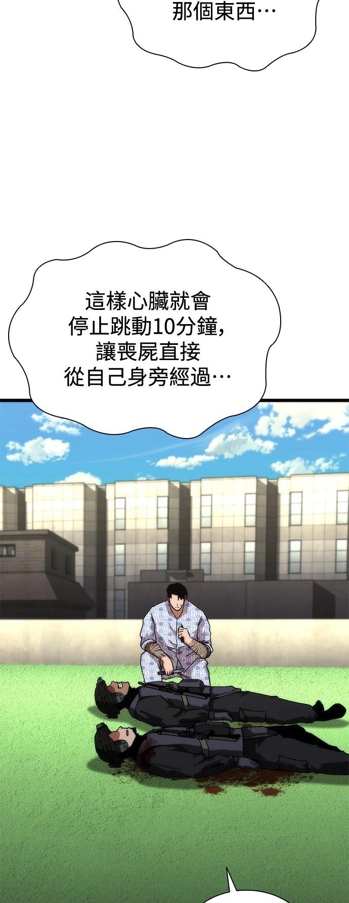 第57话92