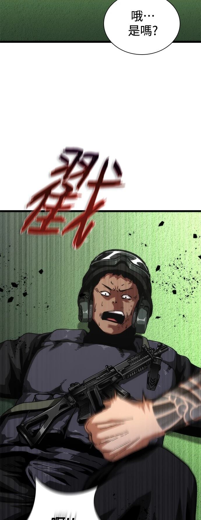 第57话93