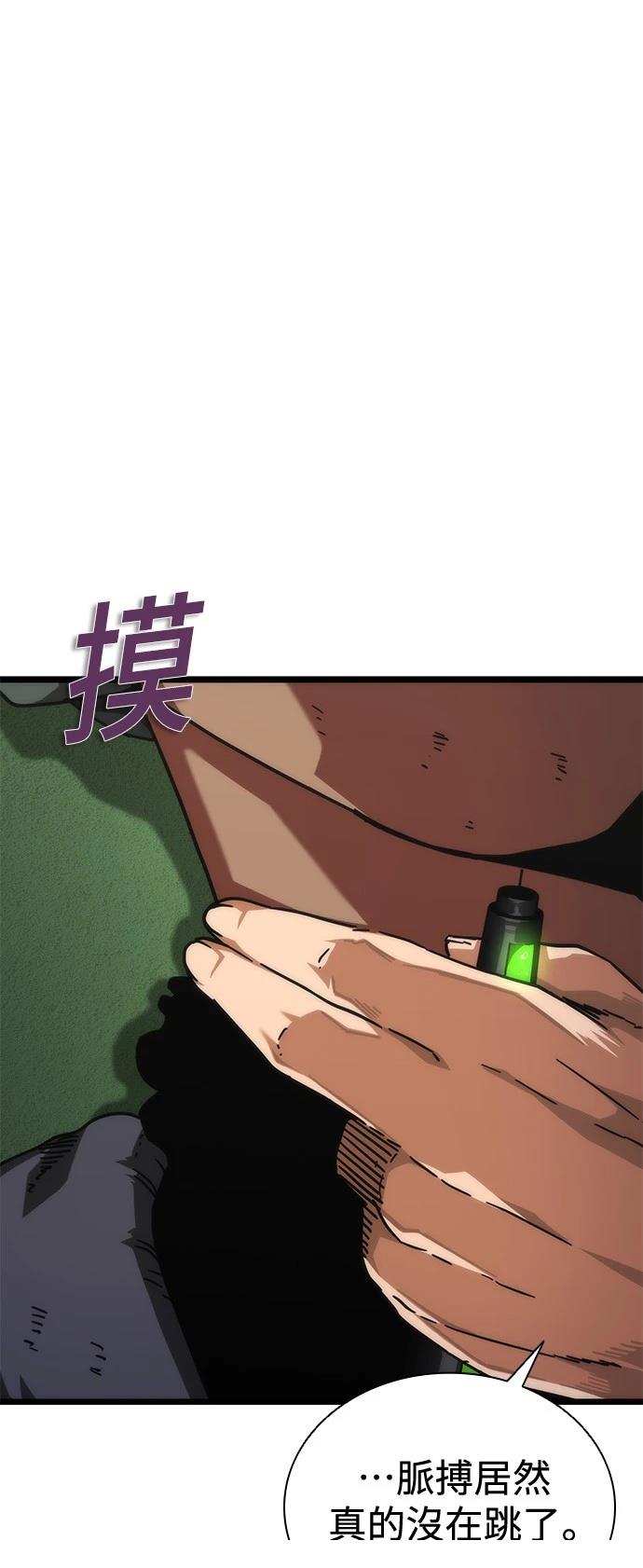 第57话95