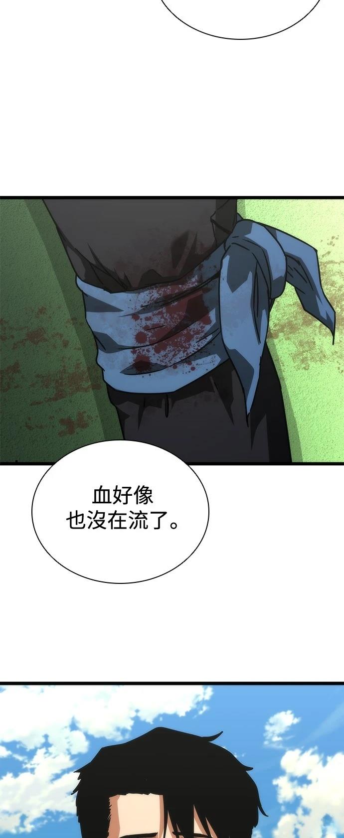 第57话96