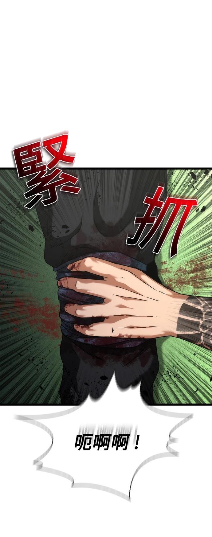 第58话0