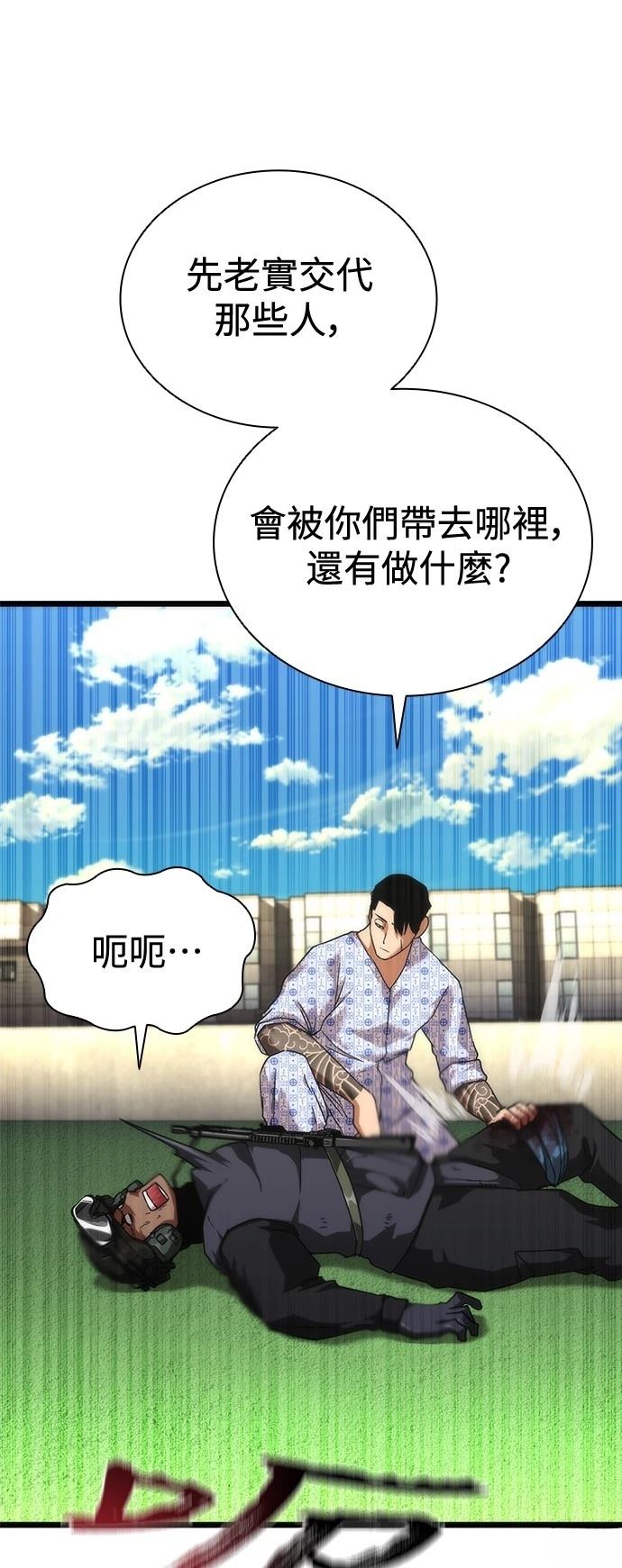 第58话1