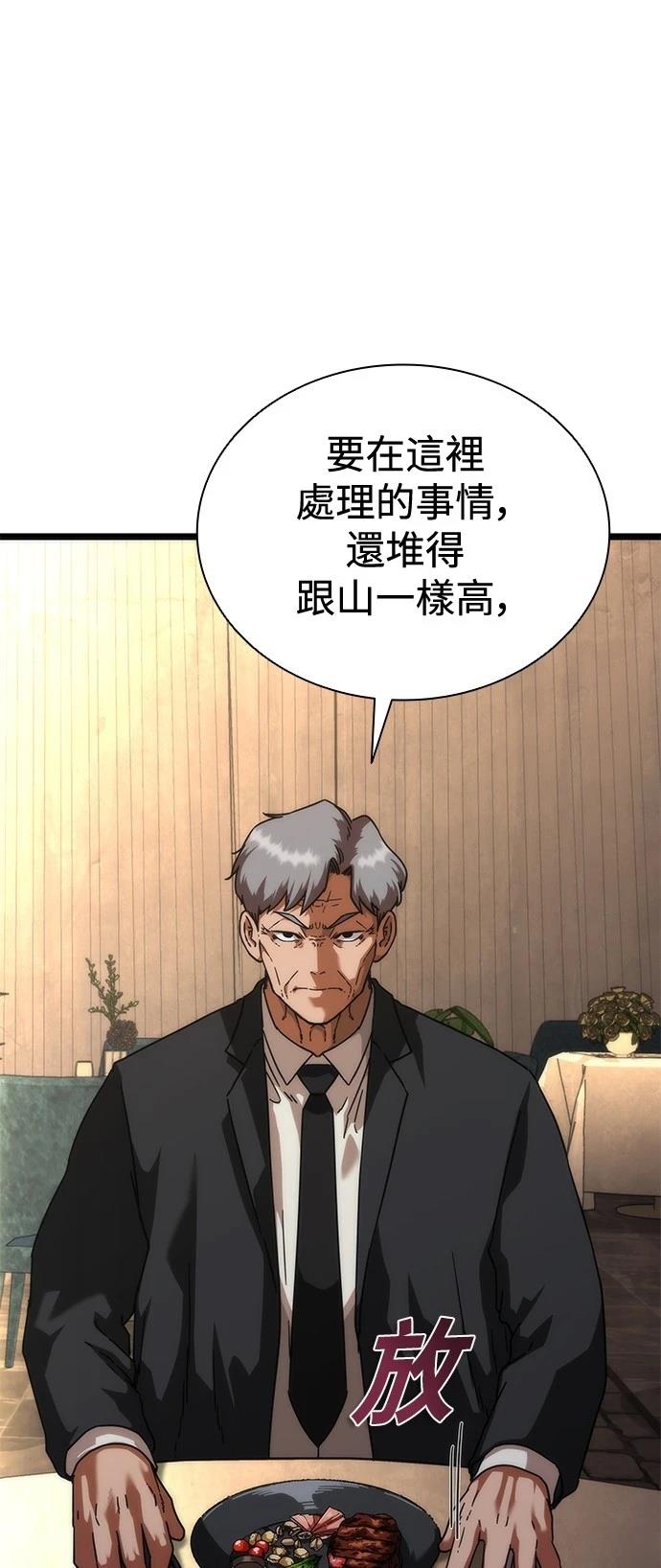 第58话100