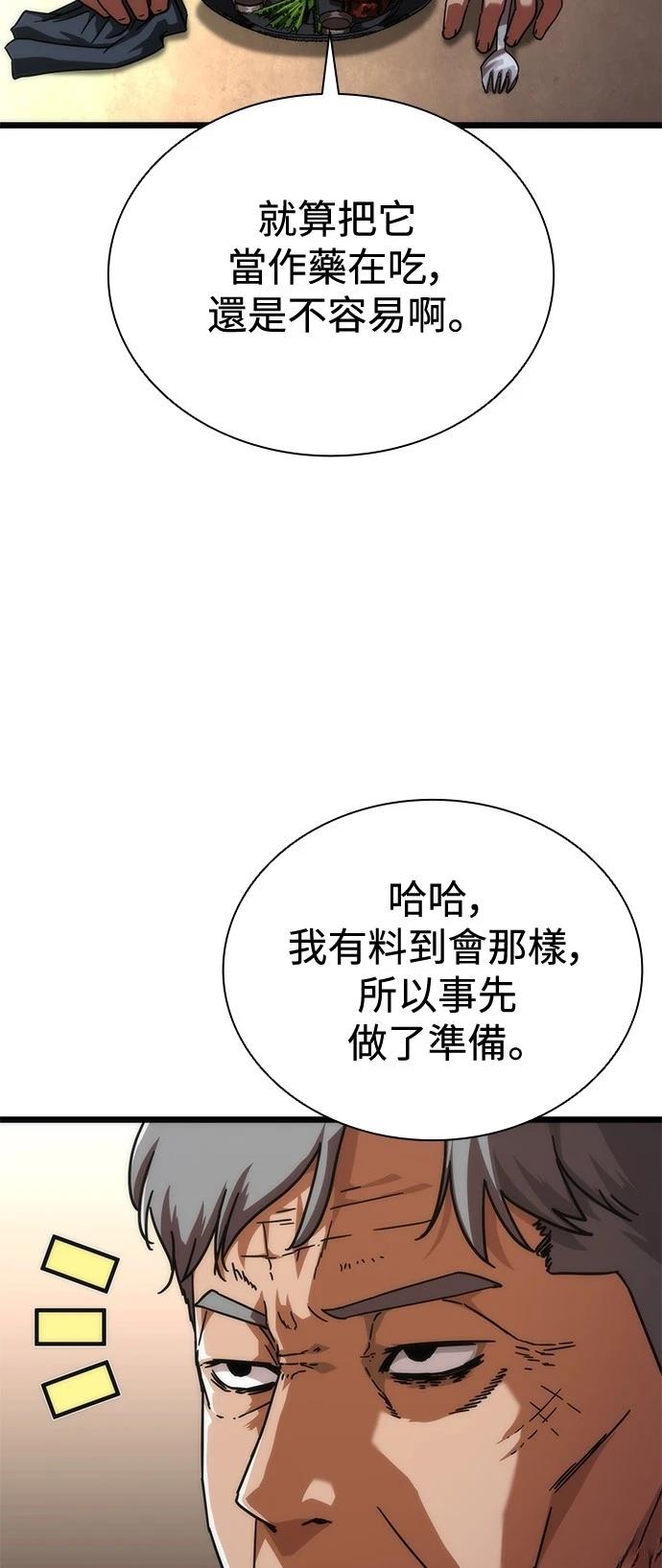 第58话101