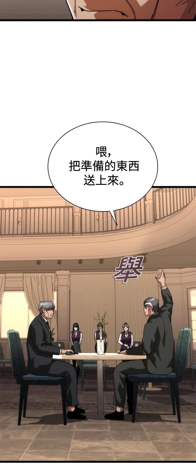 第58话102