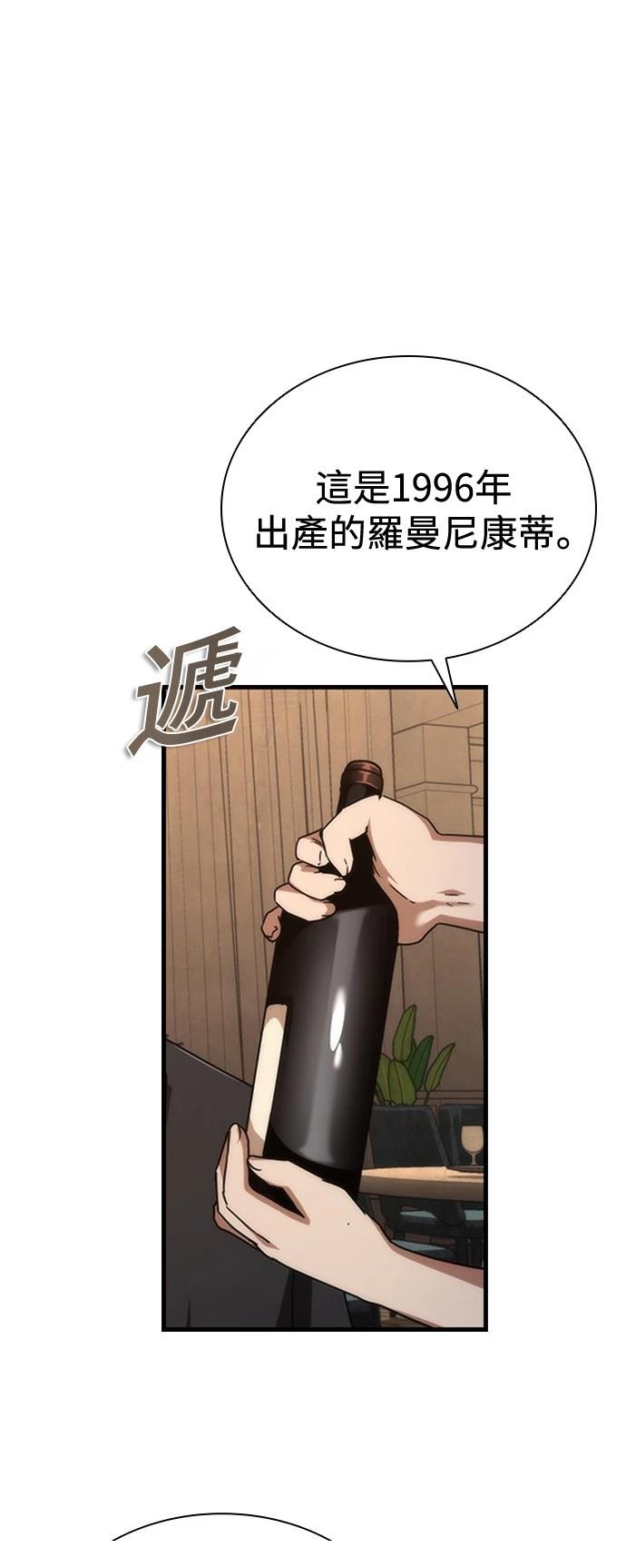 第58话103