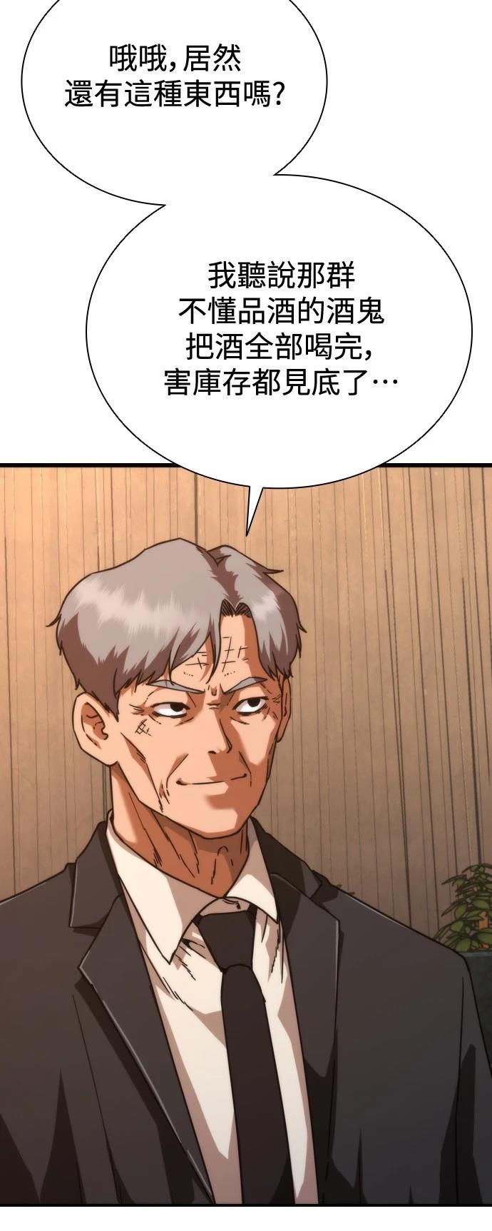 第58话104