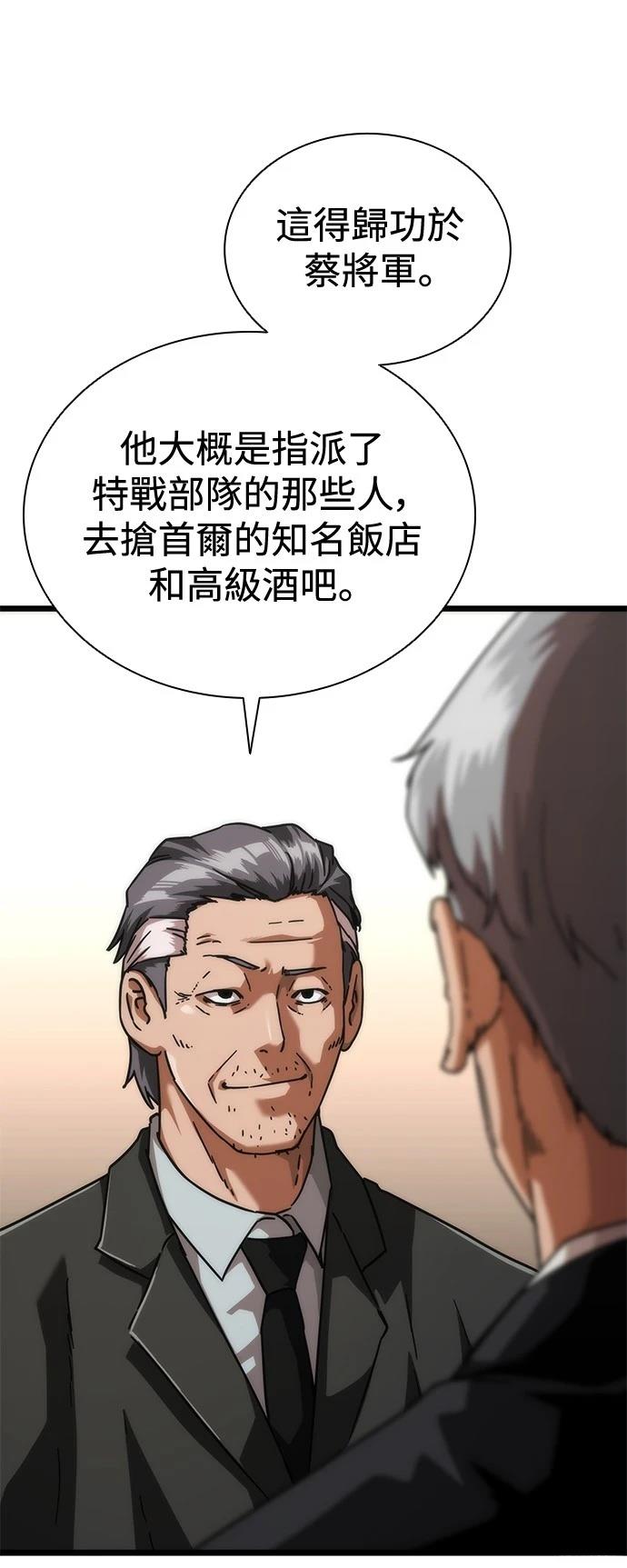 第58话106