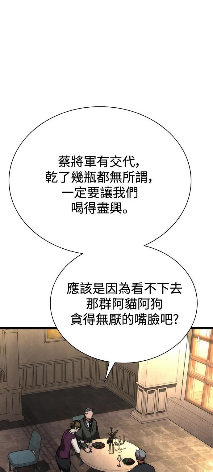 第58话107