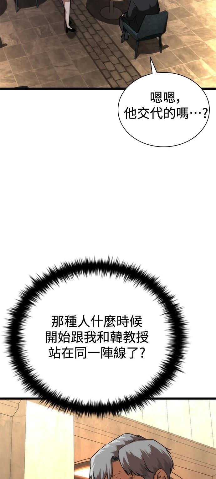 第58话108