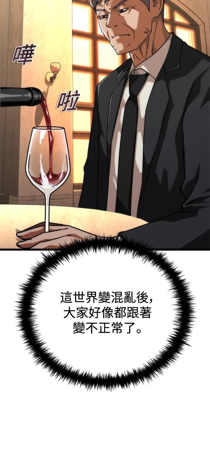 第58话109