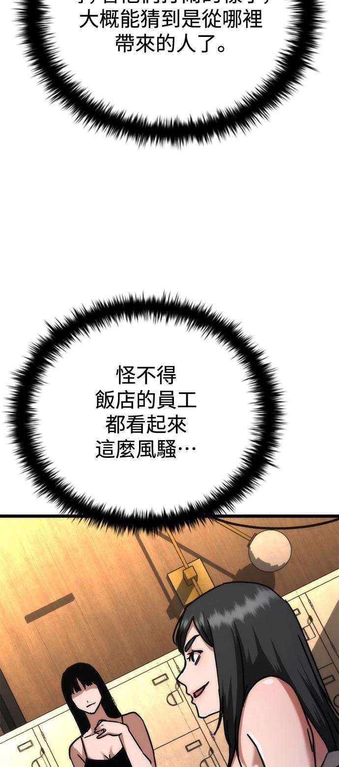 第58话112