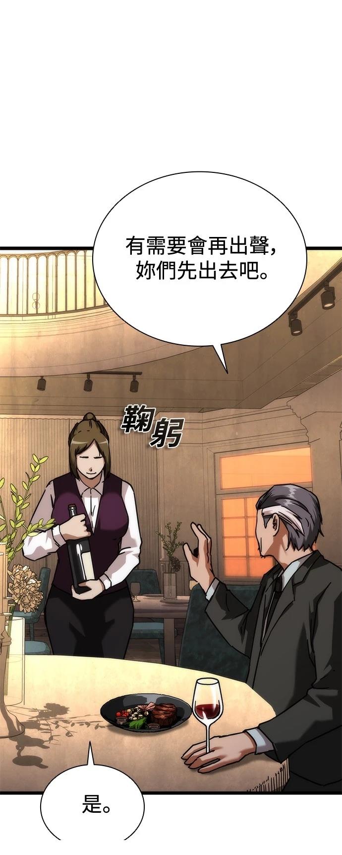 第58话115