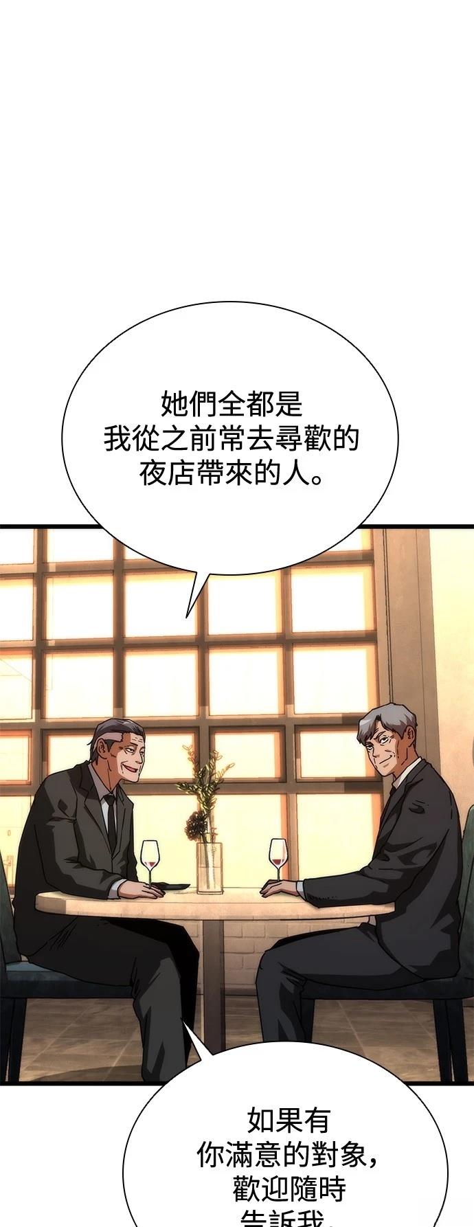 第58话116
