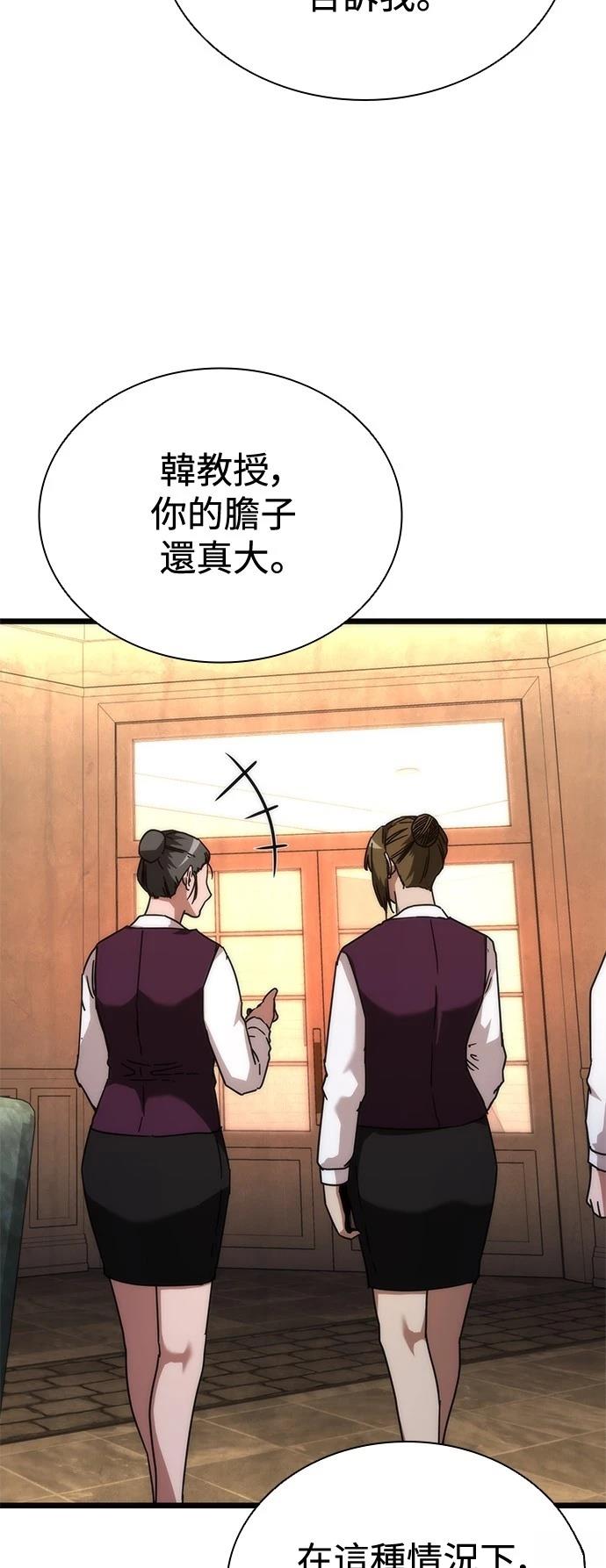 第58话117