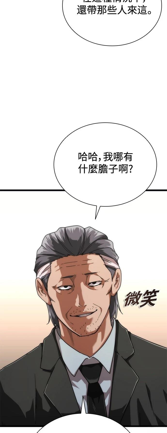 第58话118