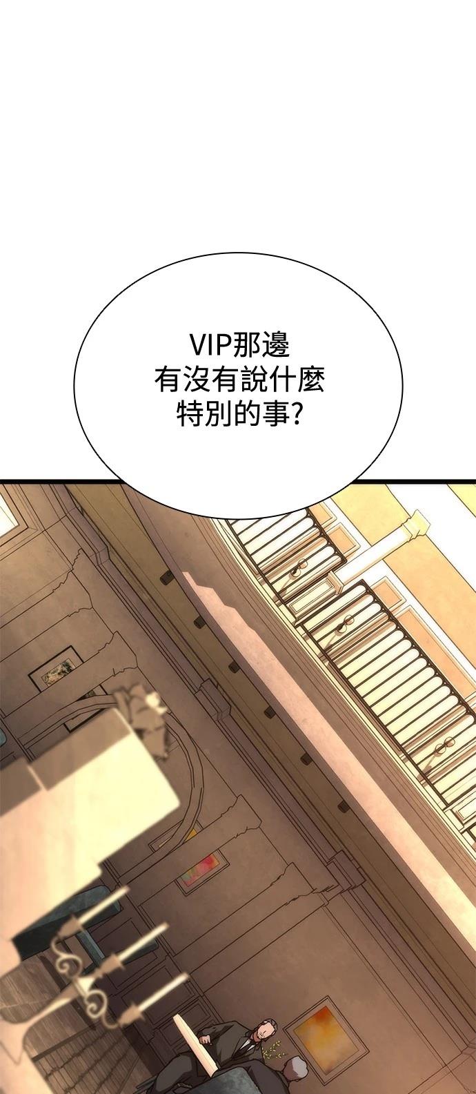 第58话120