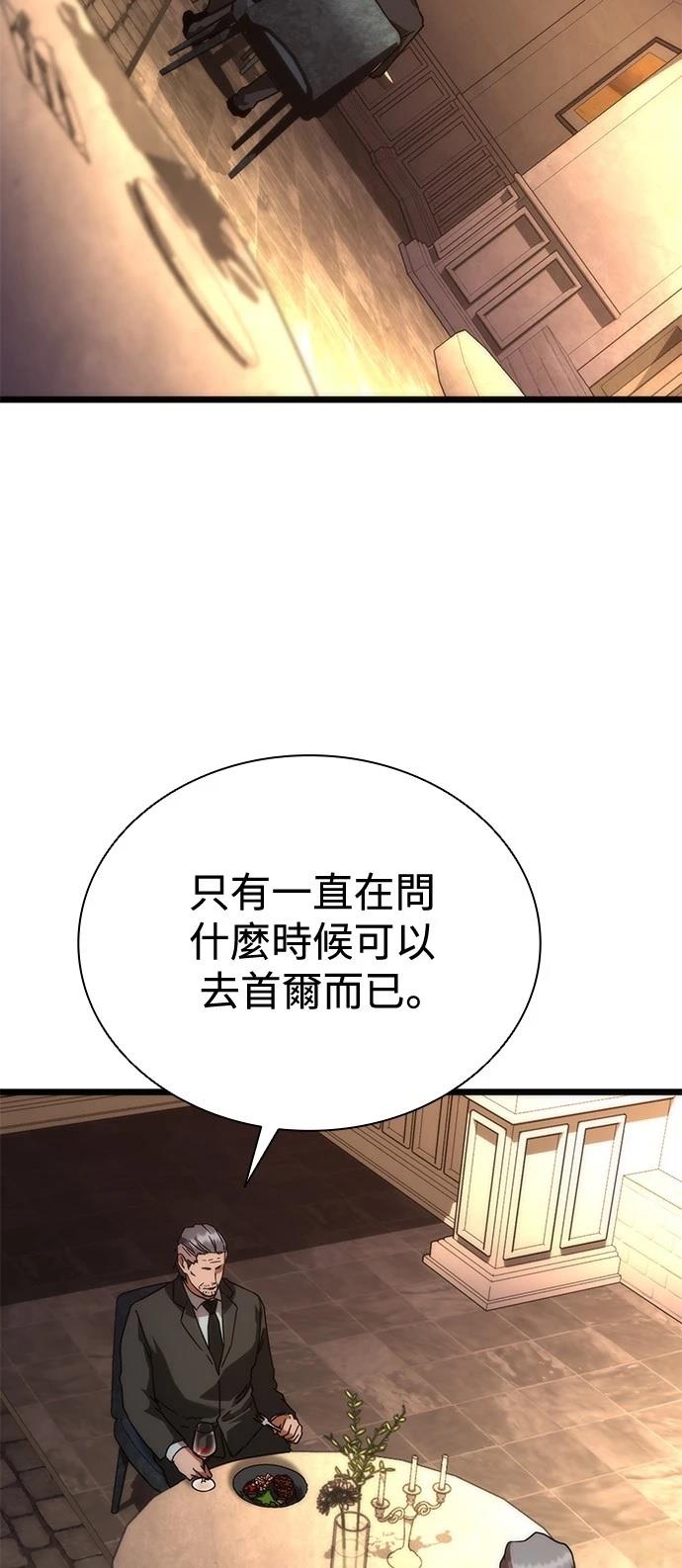 第58话121