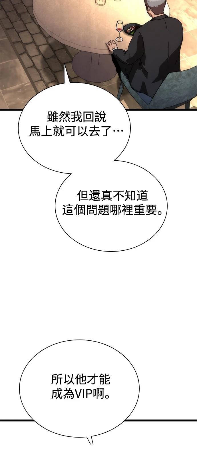 第58话122