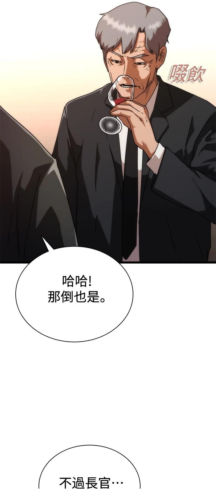 第58话123