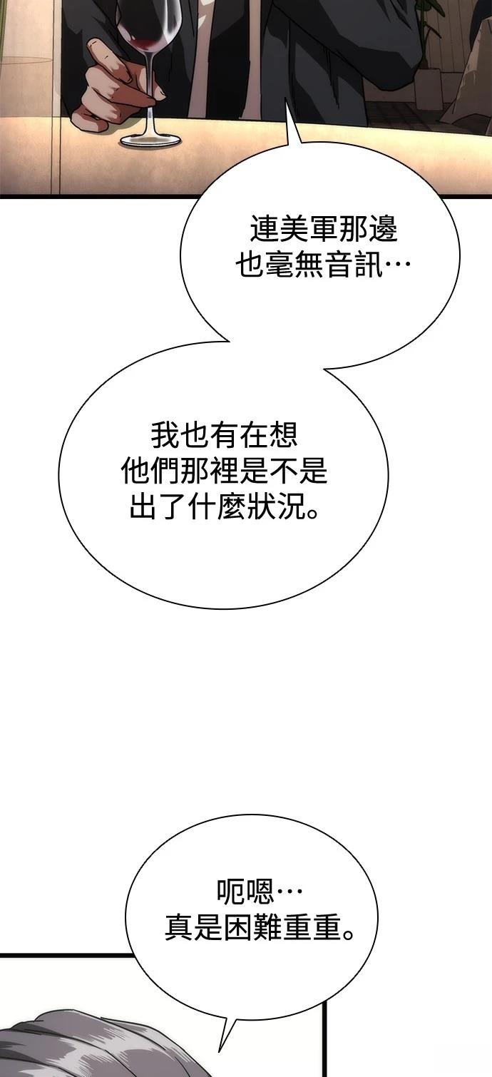 第58话126