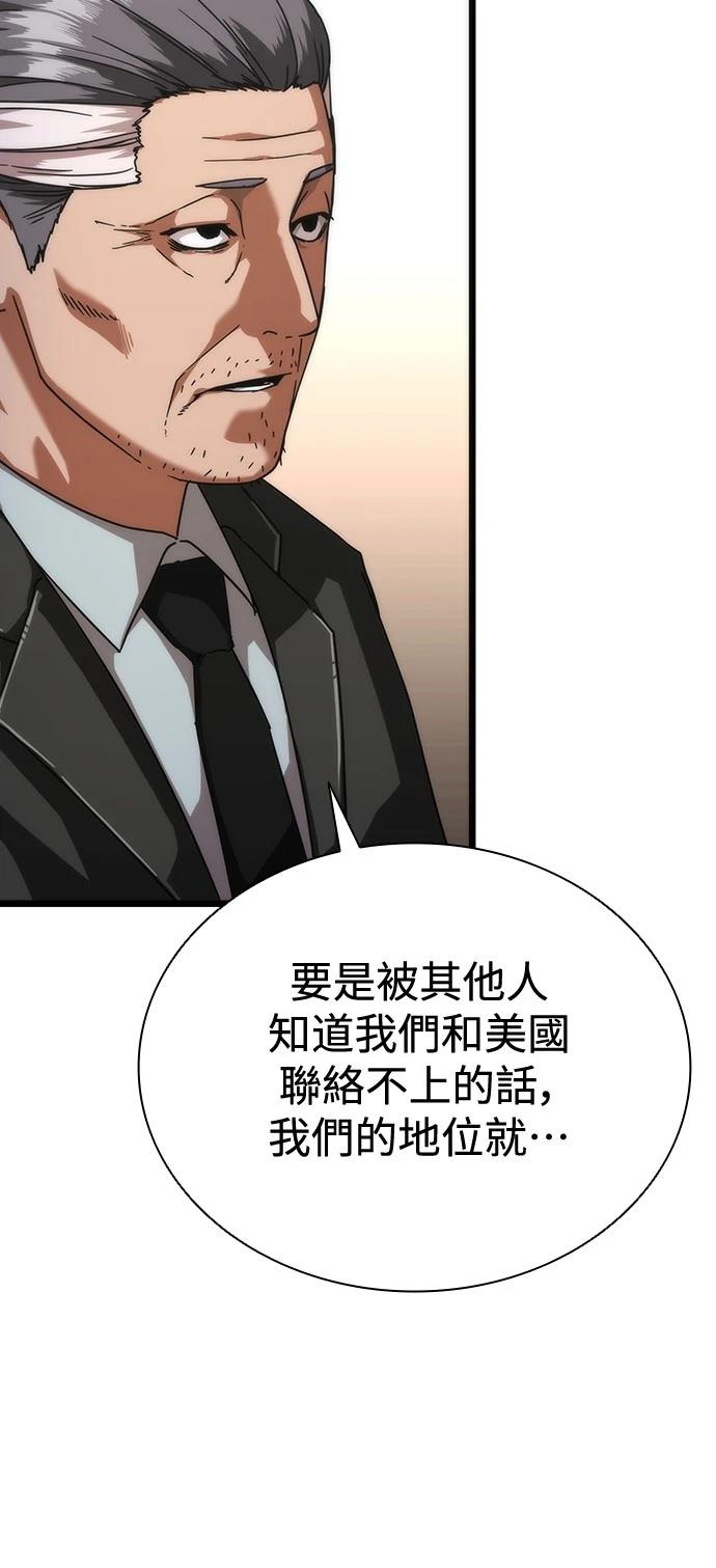 第58话127