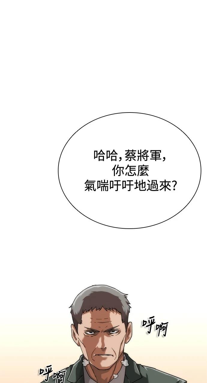 第58话130