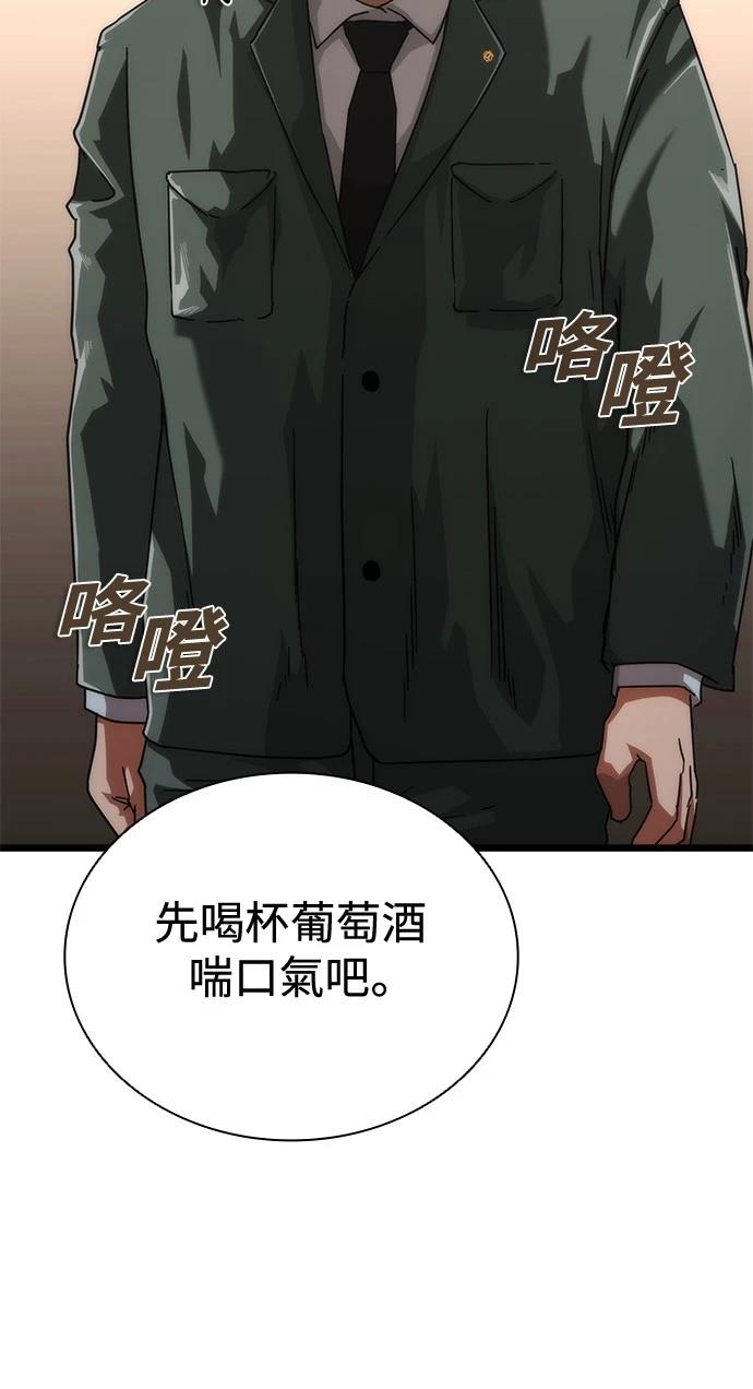 第58话131