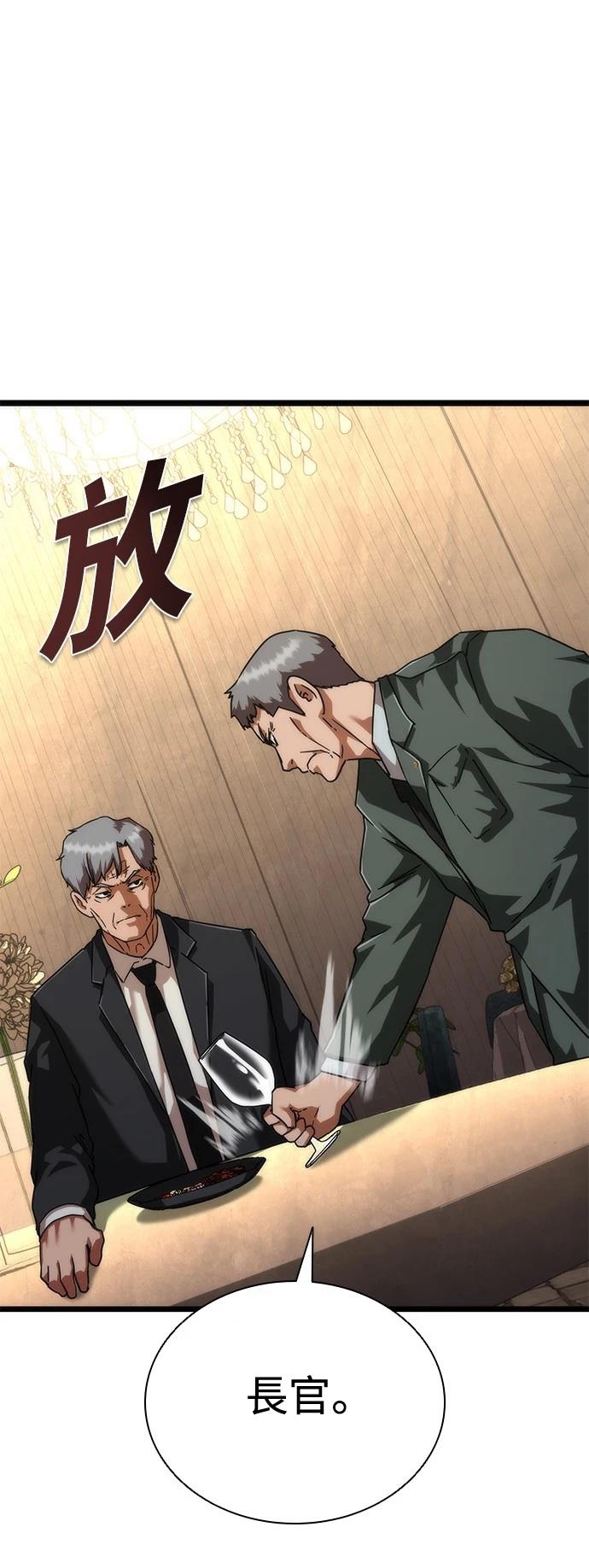 第58话133