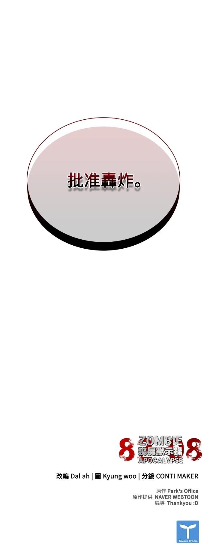 第58话135