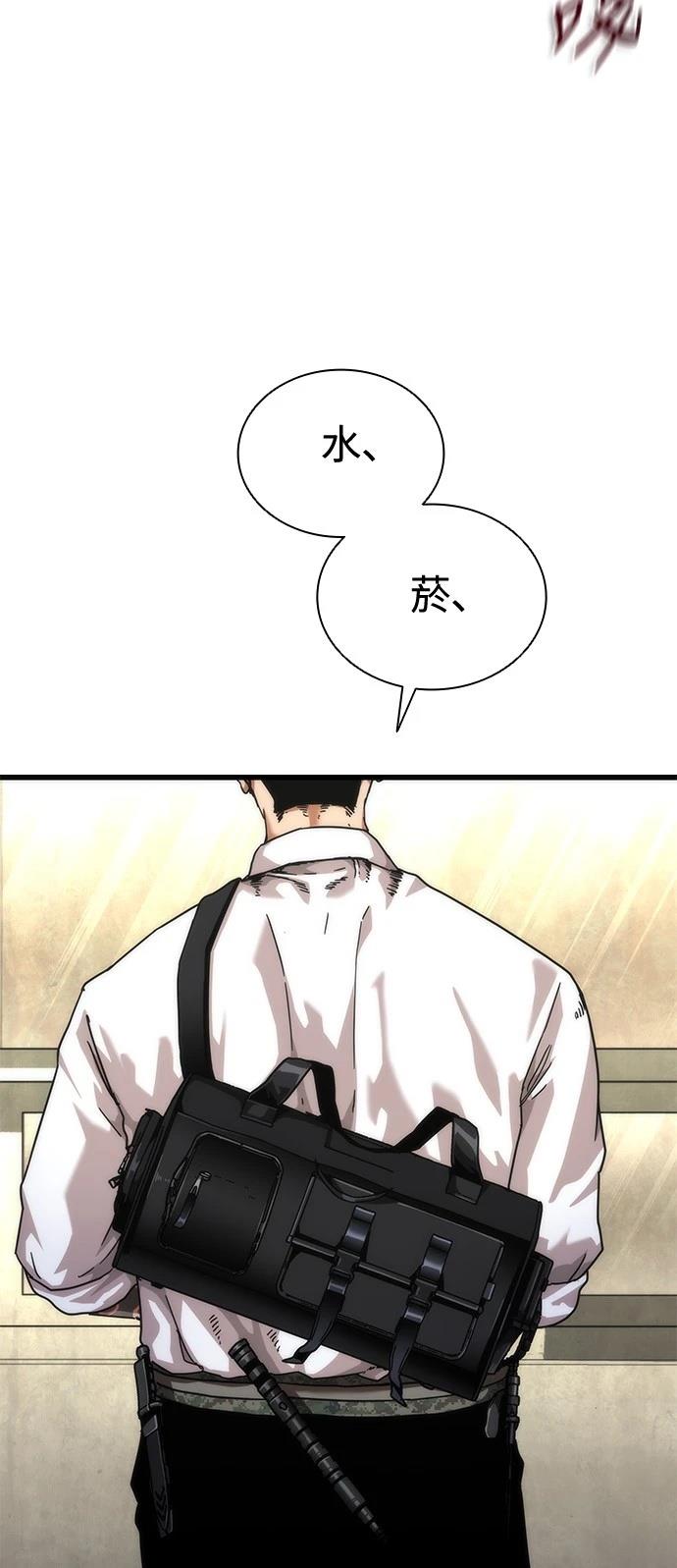 第58话17